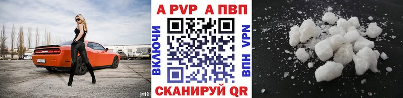 МЕГА ССЫЛКА  купить закладку  Судогда  APVP VHQ 