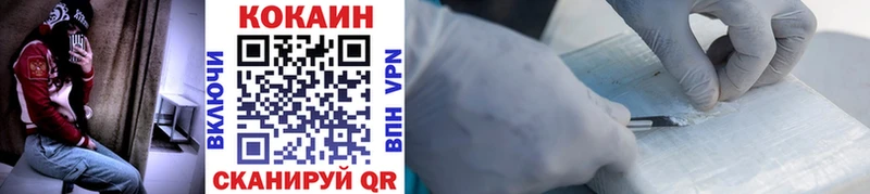 КОКАИН 99%  Судогда 