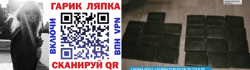 ОМГ ОМГ ССЫЛКА  Судогда  Гашиш ice o lator 