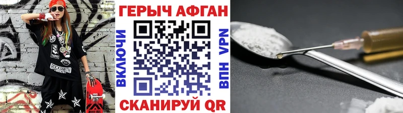 Героин герыч  наркошоп  Судогда 