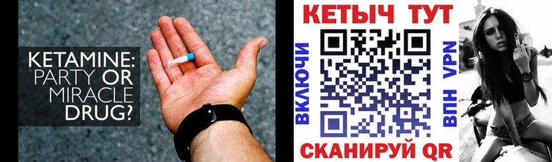 Кетамин ketamine  OMG зеркало  Судогда 
