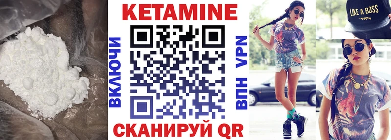 Кетамин VHQ Судогда