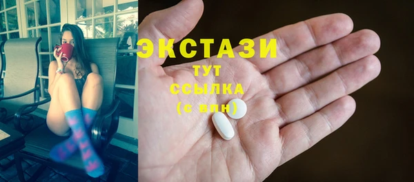 ПСИЛОЦИБИНОВЫЕ ГРИБЫ Алексин