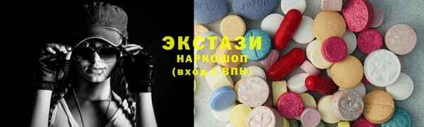наркотики Абаза