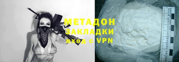 наркотики Абаза