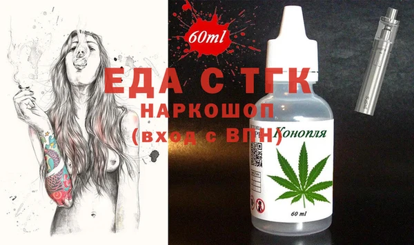 наркотики Абаза