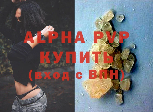 кокаин Шимановск