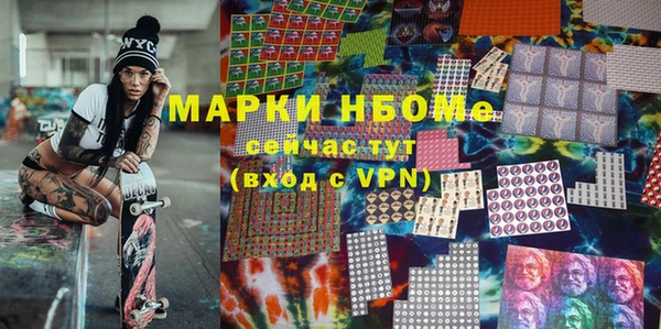 наркотики Абаза