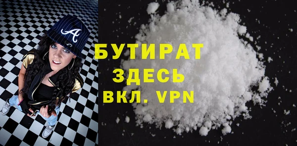 наркотики Абаза