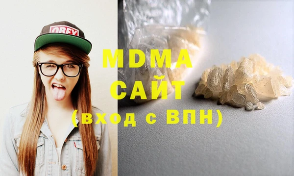 мдпв Абдулино