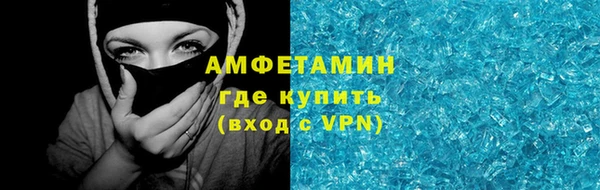 ПСИЛОЦИБИНОВЫЕ ГРИБЫ Алексин