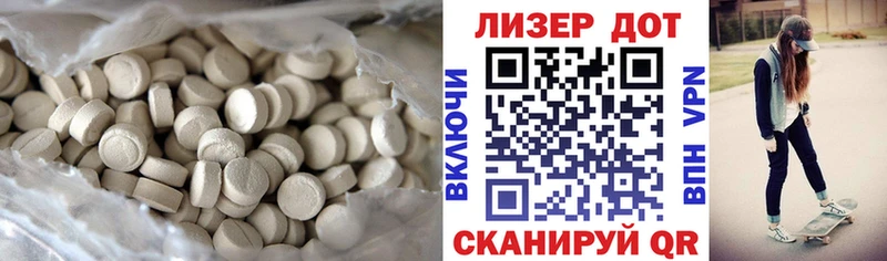 ЛСД экстази ecstasy  Судогда 