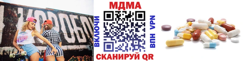 МДМА кристаллы  купить наркоту  Судогда 