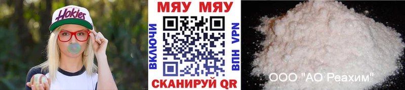 Меф кристаллы  Судогда 
