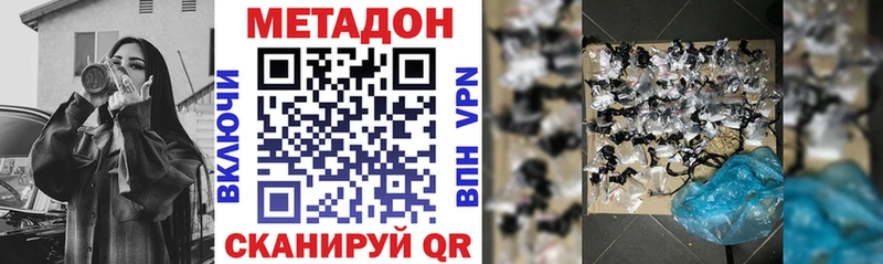 купить наркотик  blacksprut маркетплейс  Метадон methadone  Судогда 
