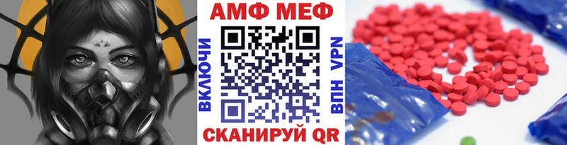 Первитин пудра  закладки  Судогда 