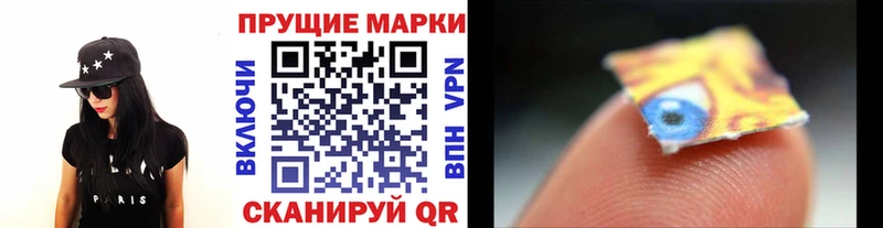 Марки NBOMe 1,5мг  Судогда 