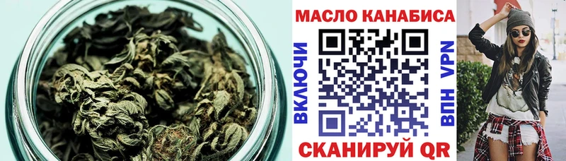 ТГК концентрат  купить   Судогда 